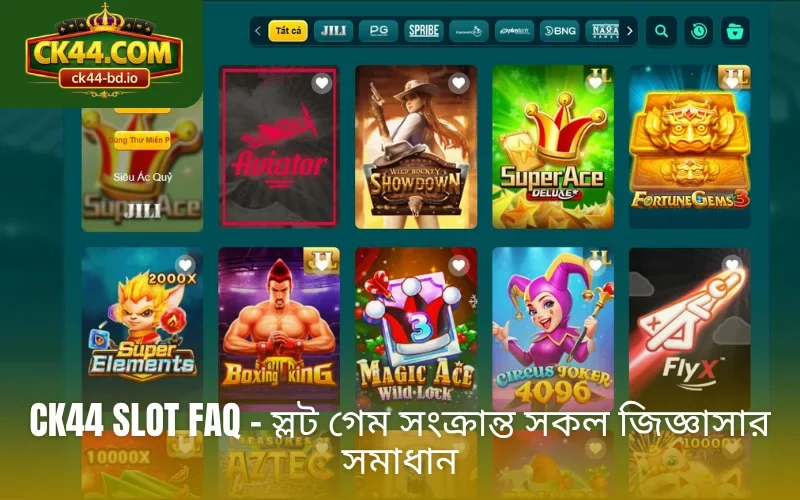 CK44 Slot FAQ - স্লট গেম সংক্রান্ত সকল জিজ্ঞাসার সমাধান