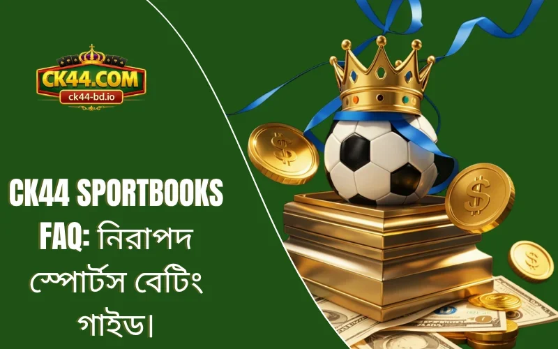 CK44 sportbooks FAQ